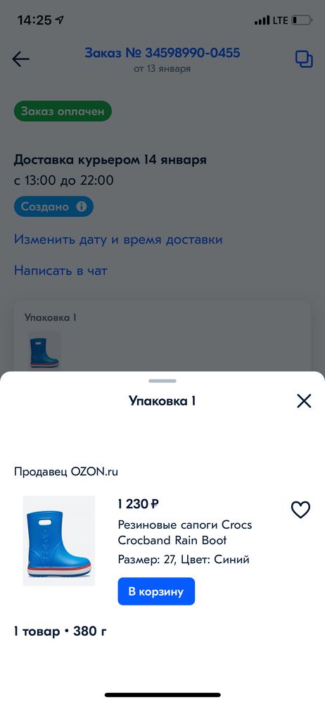 Изображение