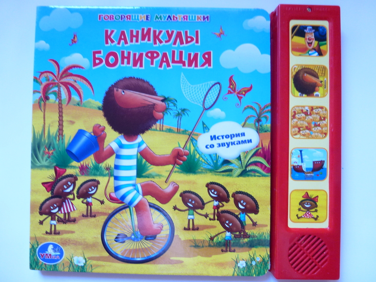 Новые озвученные книги