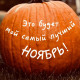 Дашуля