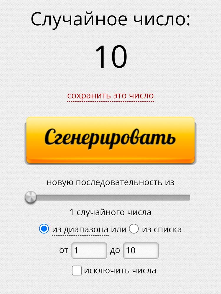 Изображение
