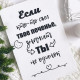 Наталья