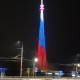 Виктория 