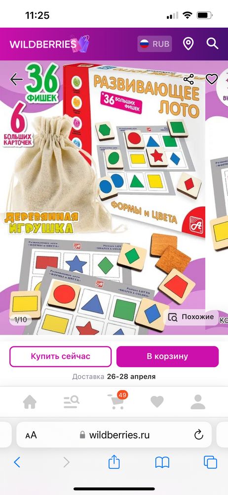 Изображение