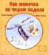 Кристина
