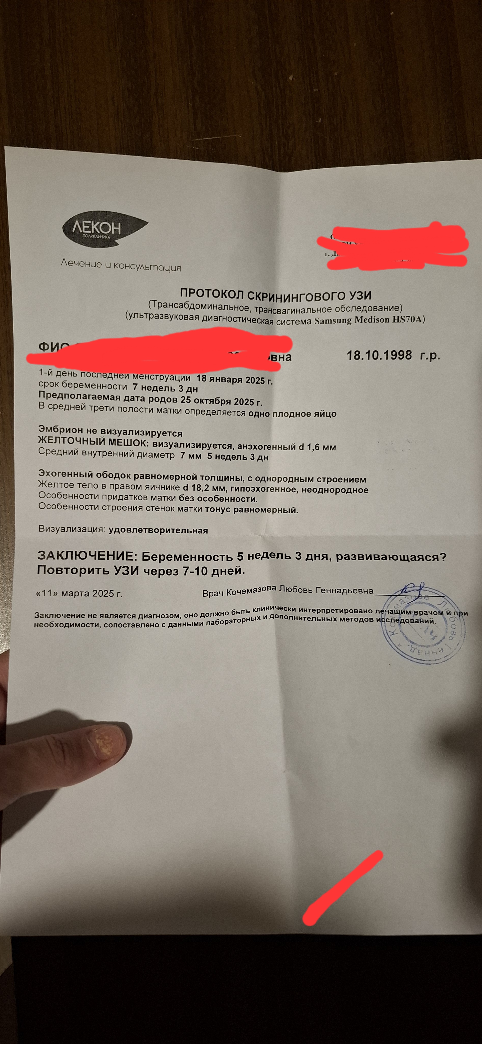 Изображение