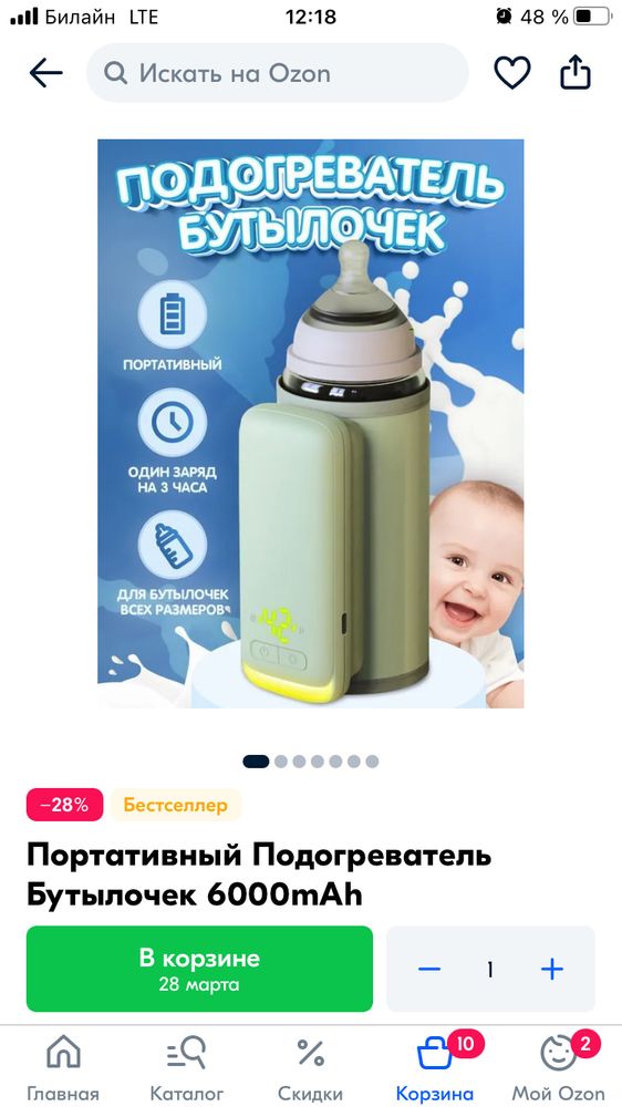 Изображение