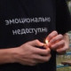 Аня Лебедева