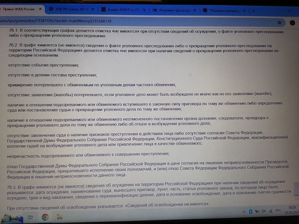 Изображение