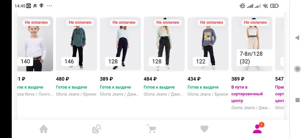 Изображение