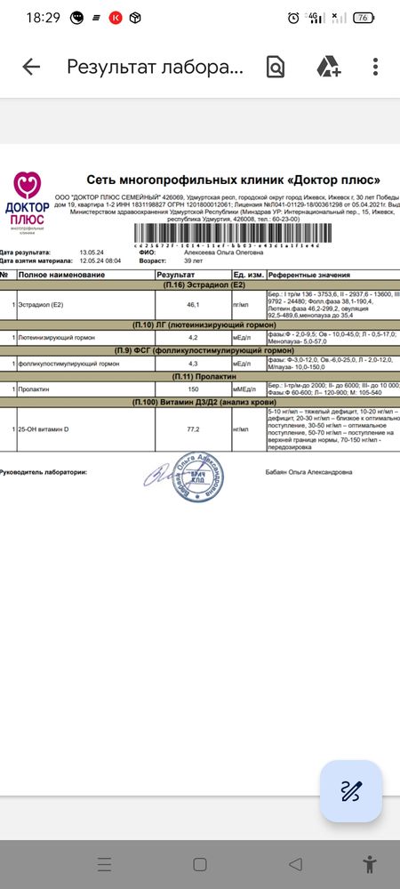 Изображение