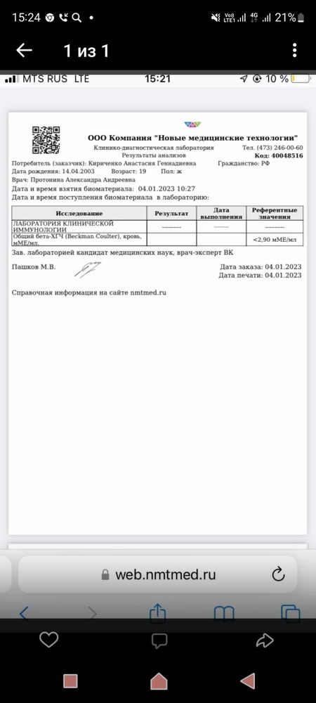 Изображение