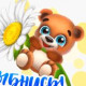 Наталья 