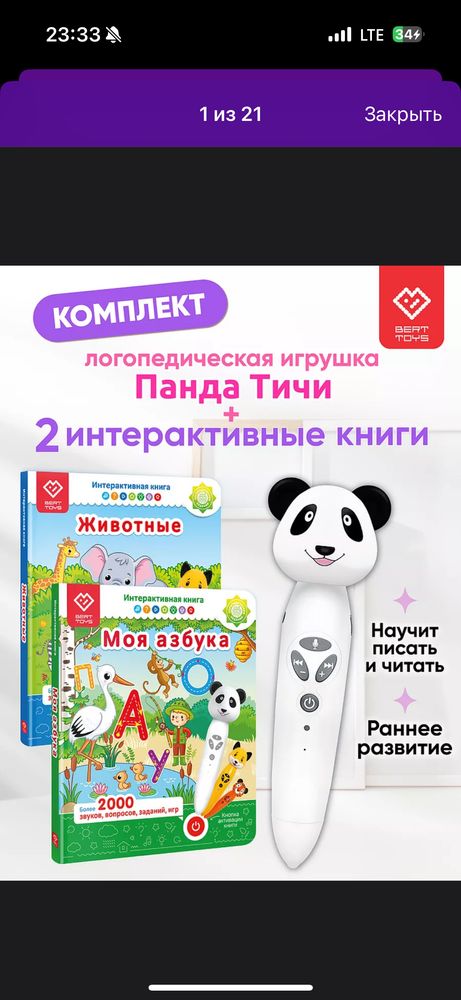Изображение