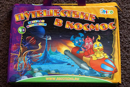 Космические настолки.