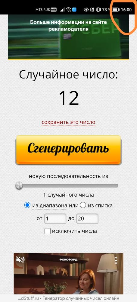 Изображение