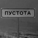 Алсу