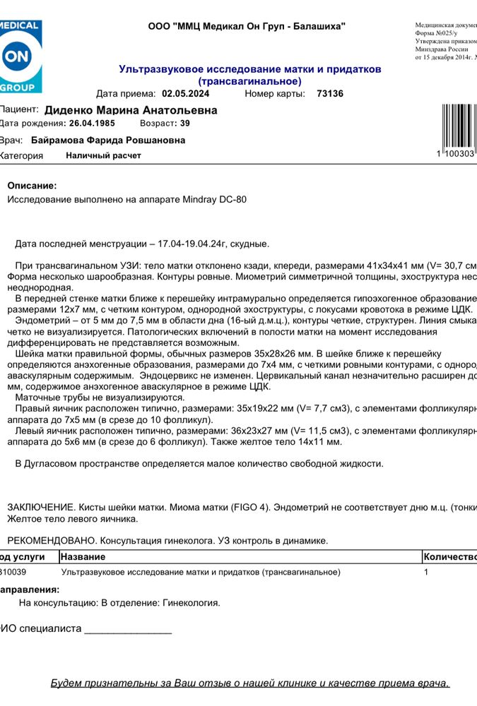 Изображение