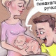Ольга