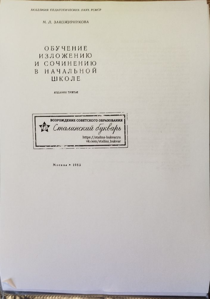 Изображение