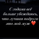 Н А