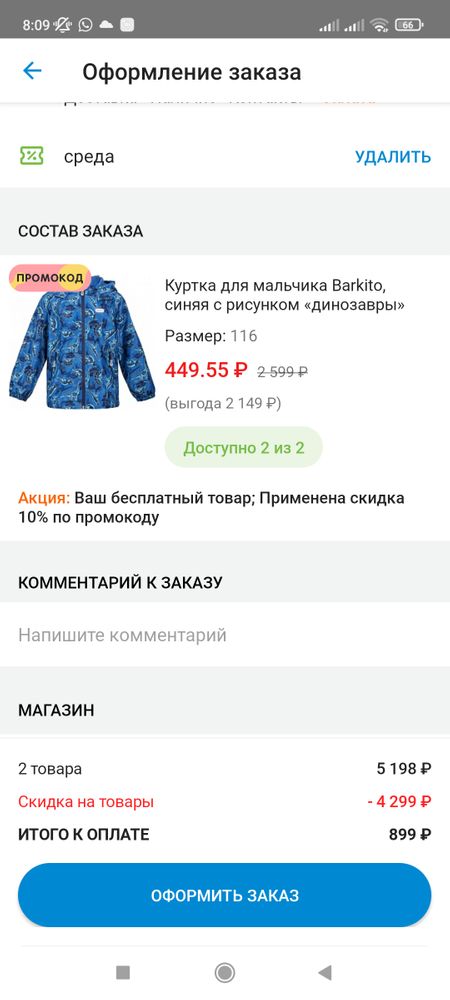 Изображение