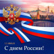 Инна