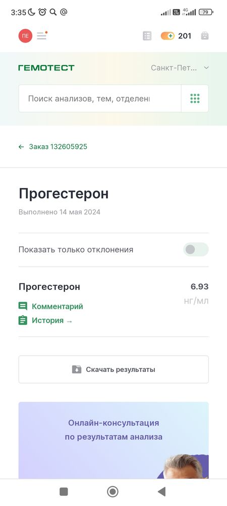 Изображение
