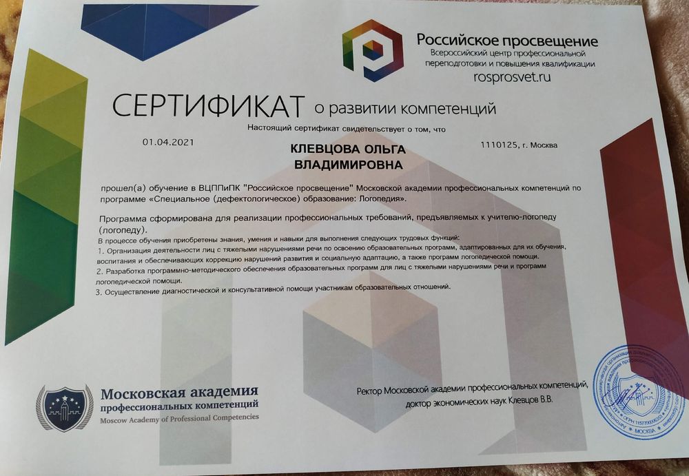 Изображение