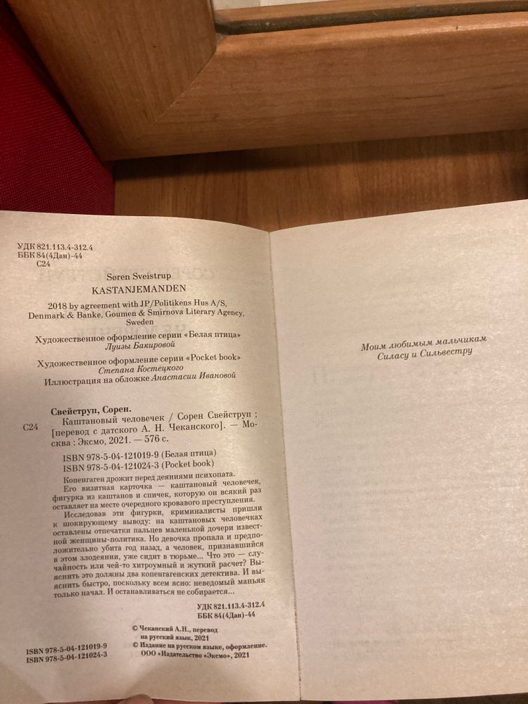 Изображение