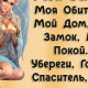Елена Заруцкая