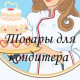 Ольга Федяева