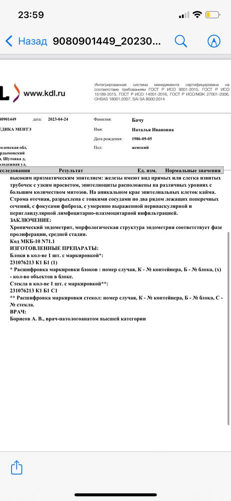 Изображение