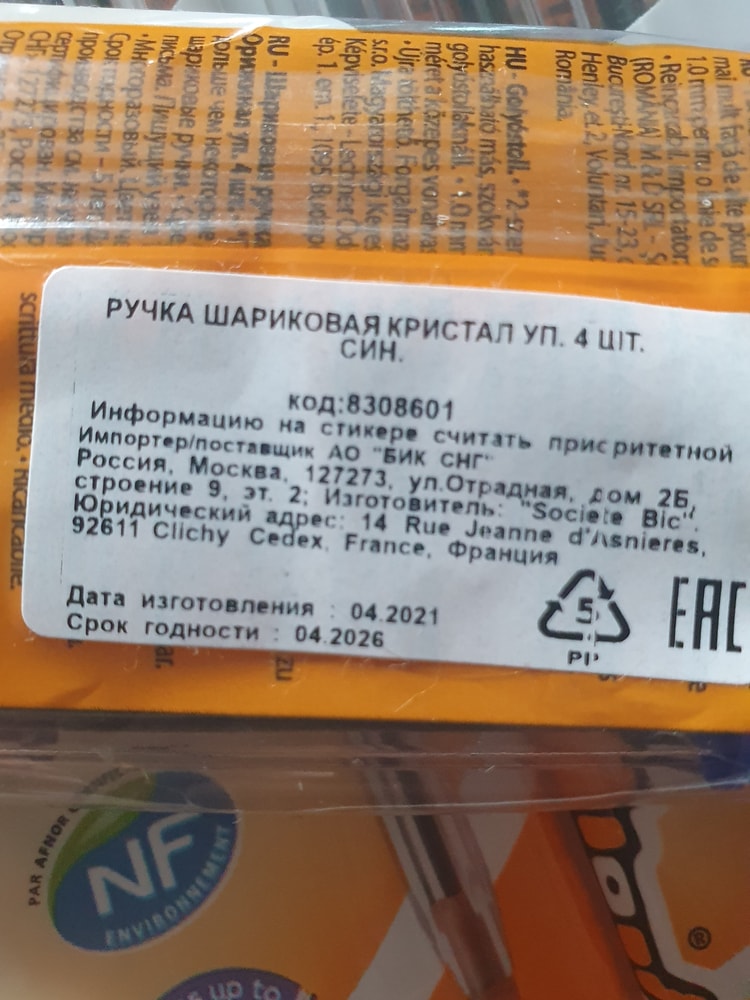 Изображение