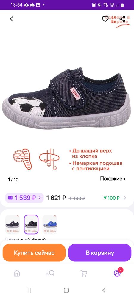 Изображение