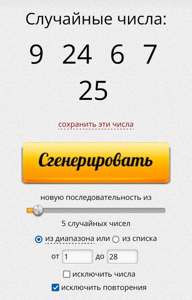 Изображение