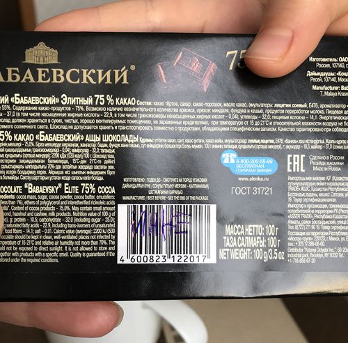 Изображение
