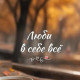 Алёна