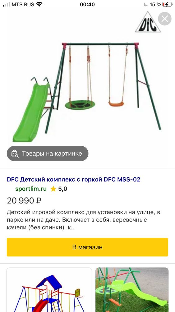 Изображение