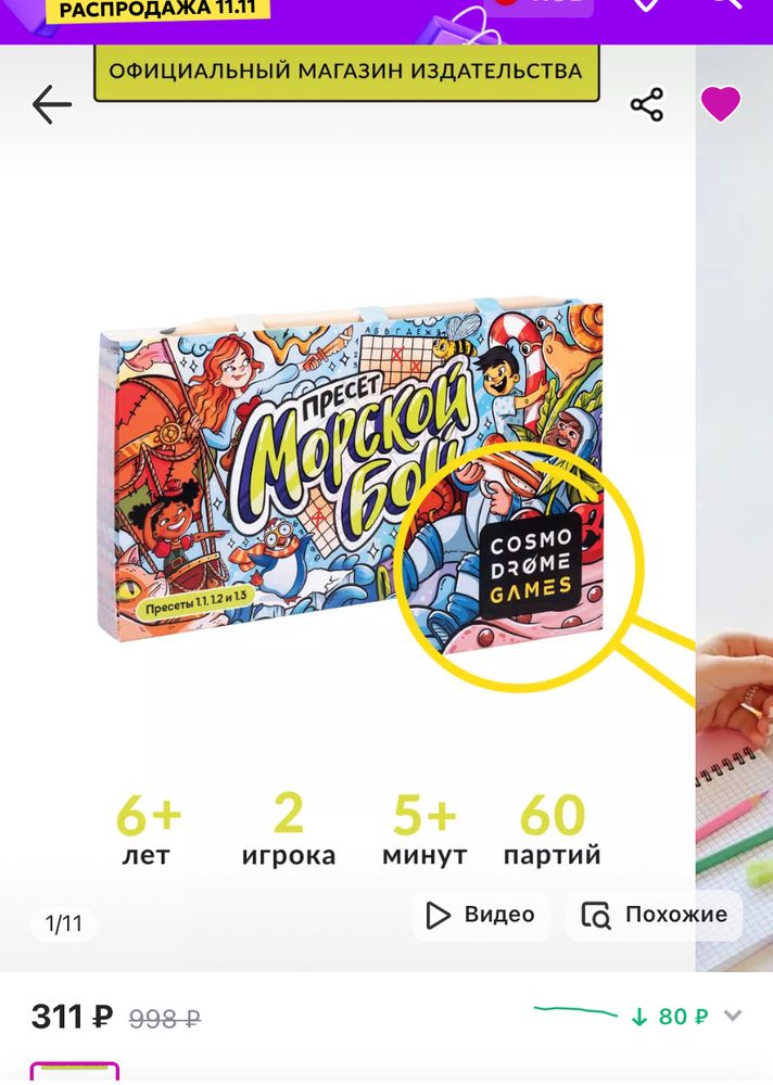 Изображение