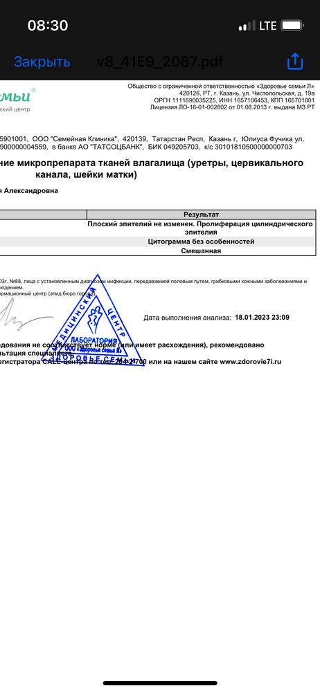 Изображение