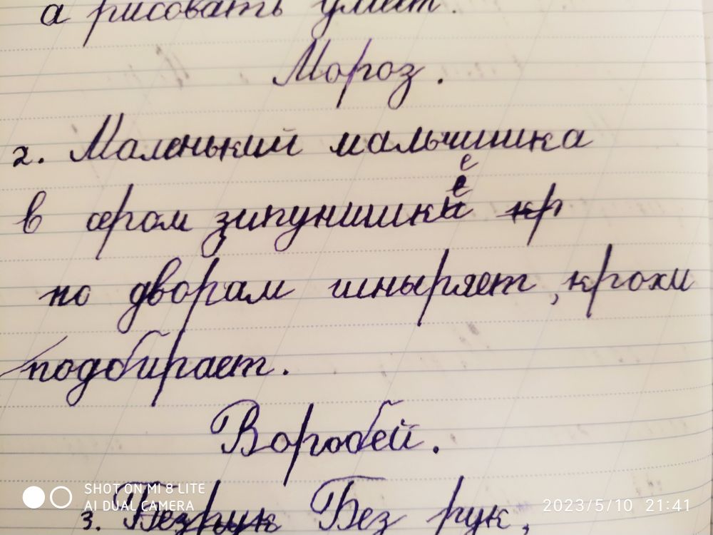 Изображение