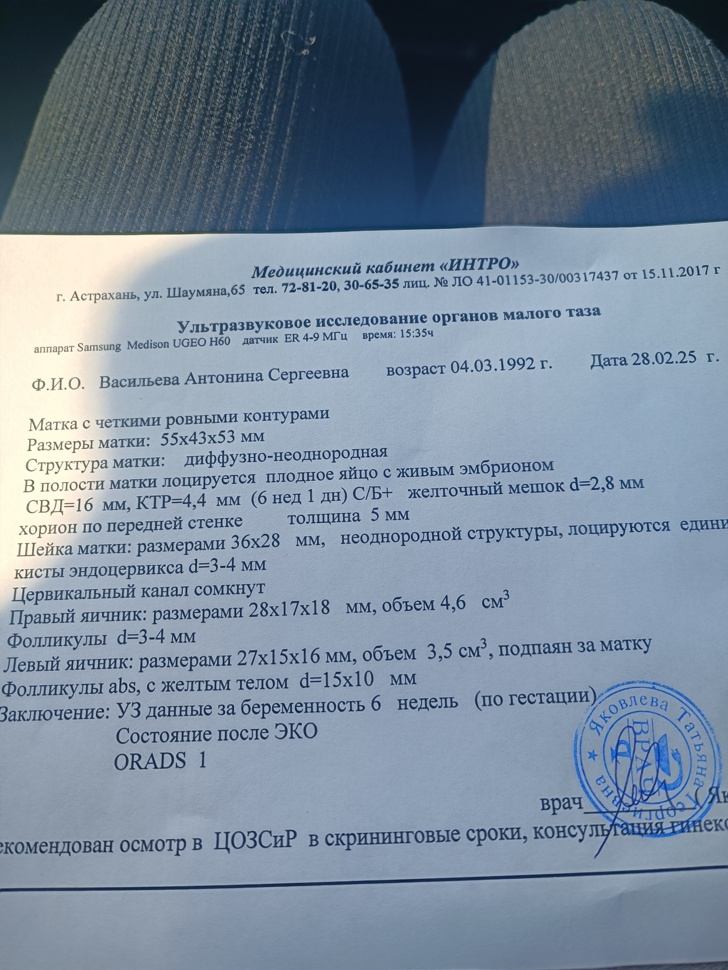 Изображение