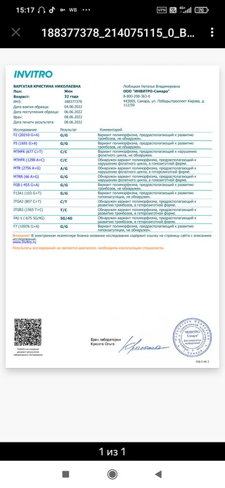 Изображение