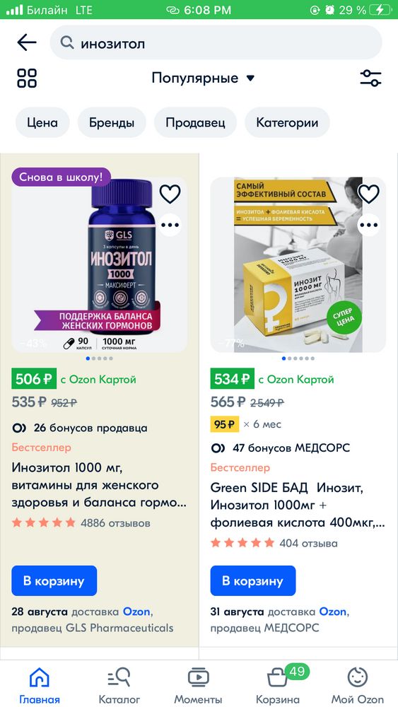 Изображение