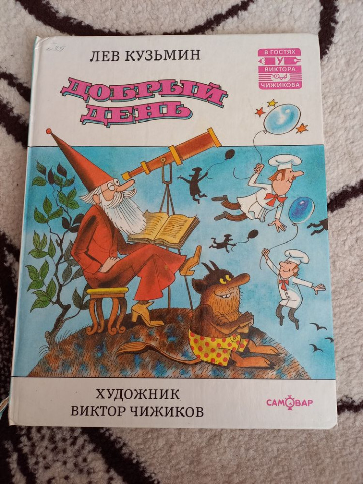 Изображение