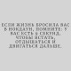 Хамис Рабаданова
