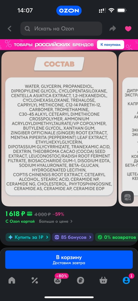 Изображение