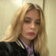 Карина