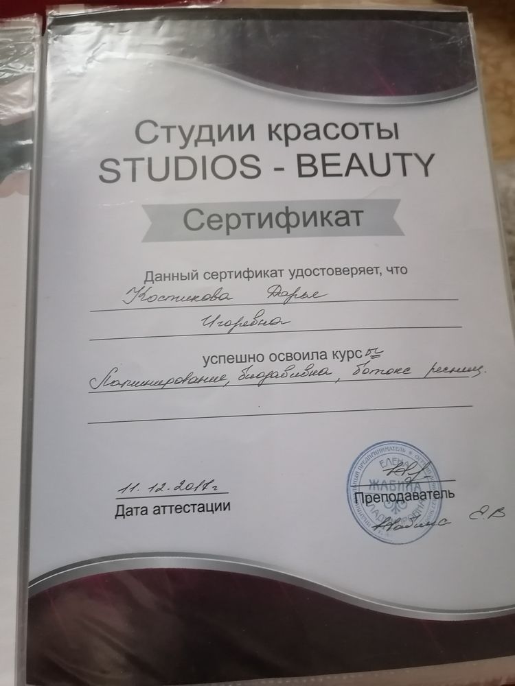 Изображение