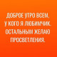 Я здесь 